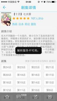 a站视频看不了,揭秘A站视频无法播放的神秘原因