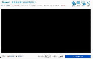 a站视频看不了,揭秘A站视频无法播放的神秘原因